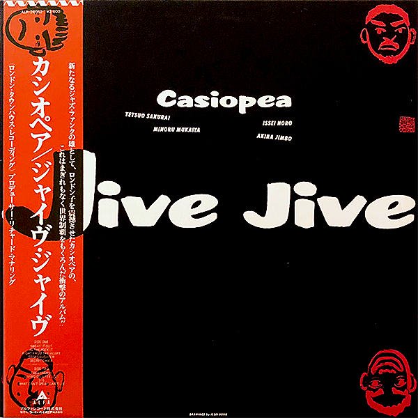 CASIOPEA カシオペア / Jive Jive ジャイヴ・ジャイヴ [LP] - レコード通販オンラインショップ | GADGET /  Disque.JP