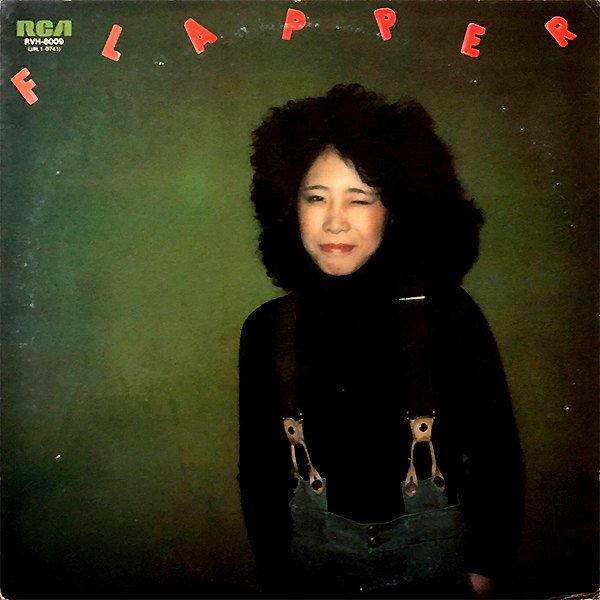 レコード オリジナル見本盤 吉田美奈子 flapper LP フラッパー - 邦楽