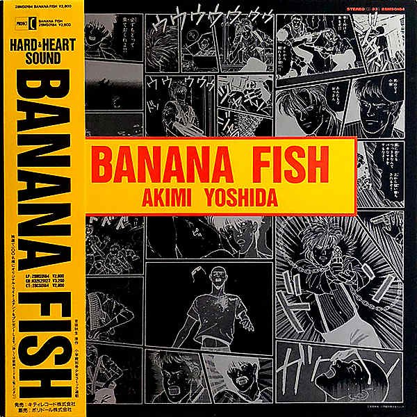 SOUNDTRACK / Banana Fish [LP] - レコード通販オンラインショップ 