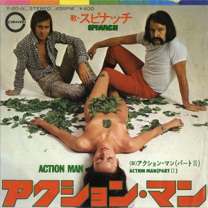 SPINACHԥʥå / Action Man󡦥ޥ [7INCH]