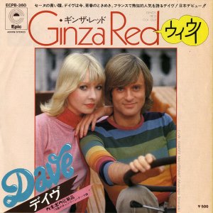 DAVEǥ / Ginza Red Oui Oui󥶥åɡ [7INCH]