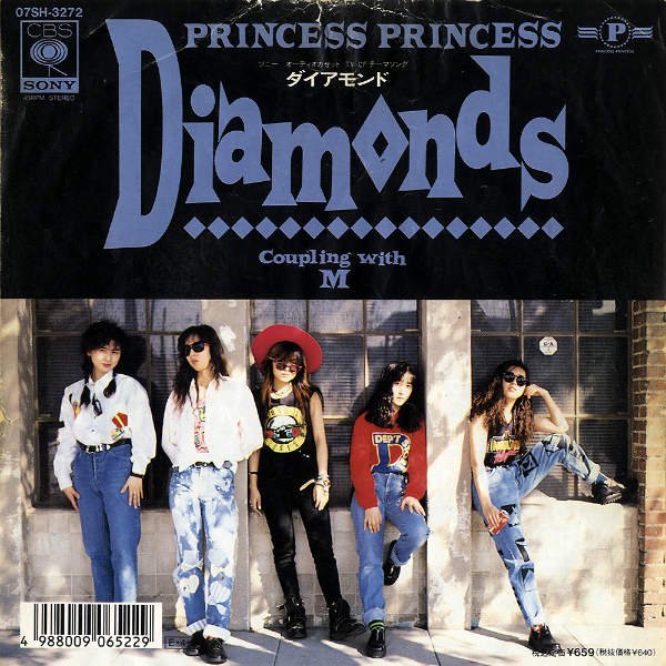 PRINCESS PRINCESS プリンセス・プリンセス / Diamonds ダイアモンド