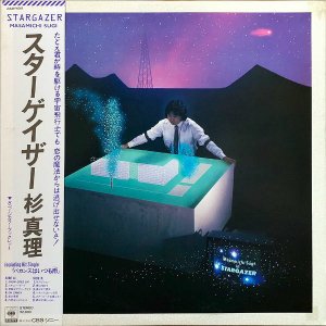 SUGI MASAMICHI / Stargazer [LP]