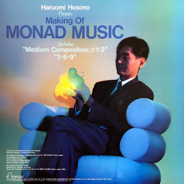 細野晴臣 HARUOMI HOSONO / Making Of Non-Standard Music