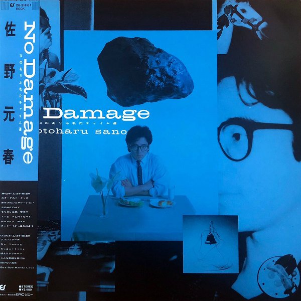佐野元春 / No Damage [LP] - レコード通販オンラインショップ 