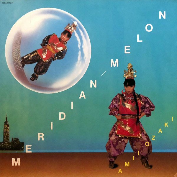 尾崎亜美 OZAKI AMI / メリディアン・メロン Meridian Melon [LP