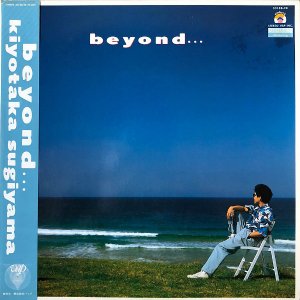  / SUGIYAMA KIYOTAKA / Beyond... [LP]