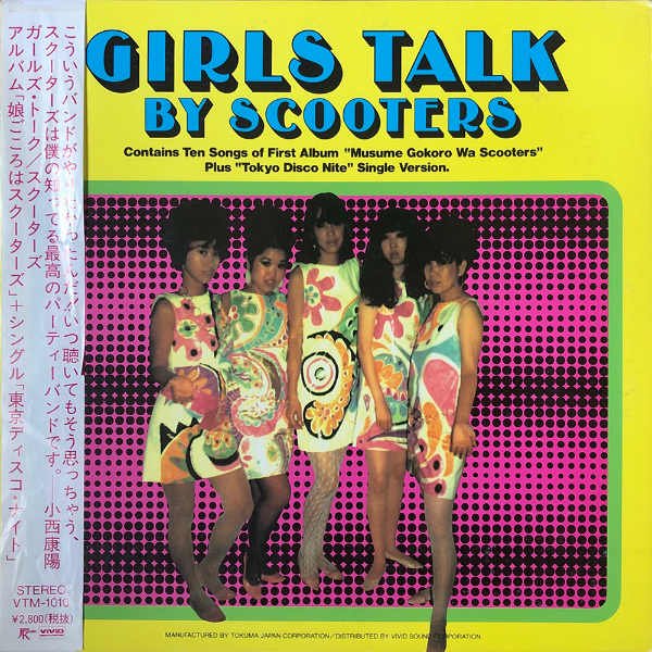 SCOOTERS スクーターズ / Girl Talk [LP] - レコード通販オンライン 