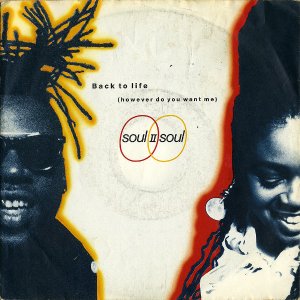 SOUL II SOUL / Back To Life [7INCH]