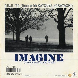 ƣ伡ӹ / Imagine [7INCH]