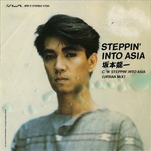 ζ / Steppin' Into Asia [7INCH]