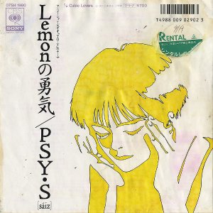 PSYS / Lemonͦ [7INCH]