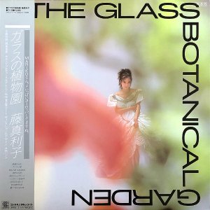 ƣҡMARIKO FUJI / 饹οʪࡡThe Glass Botanical Garden [LP]