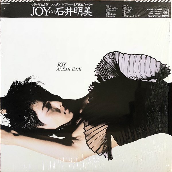 石井明美 ISHII AKEMI / ジョイ Joy [LP] - レコード通販オンラインショップ | GADGET / Disque.JP