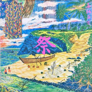 ǼȡKINA SHOKICHI / סCelebration [LP]