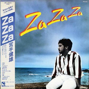 ܼͺMIYATE TAKEO / Za Za Za [LP]