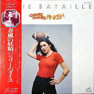 JULIE BATAILLE꡼Х / Chantiez Chantiez Pinkish [LP]