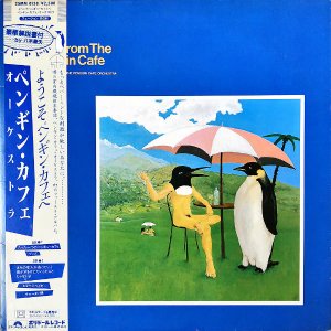 PENGUIN CAFE ORCHESTRAڥ󥮥󡦥եȥ / Music From The Penguin Cafe褦ڥ󥮥󡦥ե [LP]