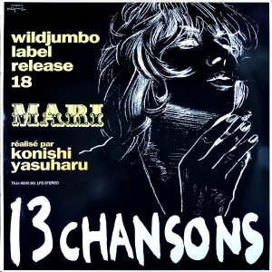 ڥޥꡡNATSUKI MARI / 13 󥽥󥺡13 Chansons [LP]