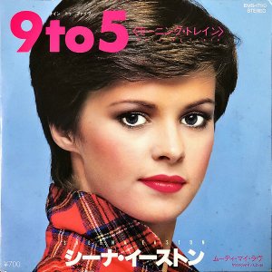 ʡȥSHEENA EASTON / ⡼˥󥰡ȥ쥤9 To 5 [7INCH]