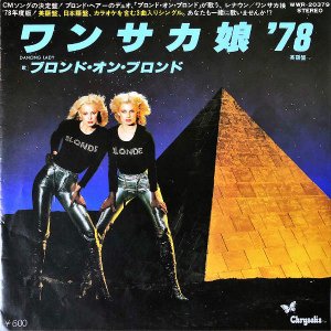 ֥ɡ󡦥֥ɡBLONDE ON BLONDE / 󥵥̼ '78Dancing Lady [7INCH]