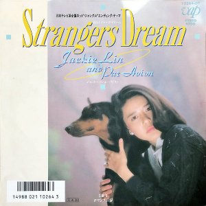 åѥӥJACKIE LIN AND PAR AVION / ȥ󥸥㡼ɥ꡼ࡡStrangers Dream [7INCH]