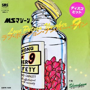 M.S.ޥMAGICAL SCIENCE MACHINE / ֡ݡ󡦥ʥСʥLove Potion Number 9 [7INCH]