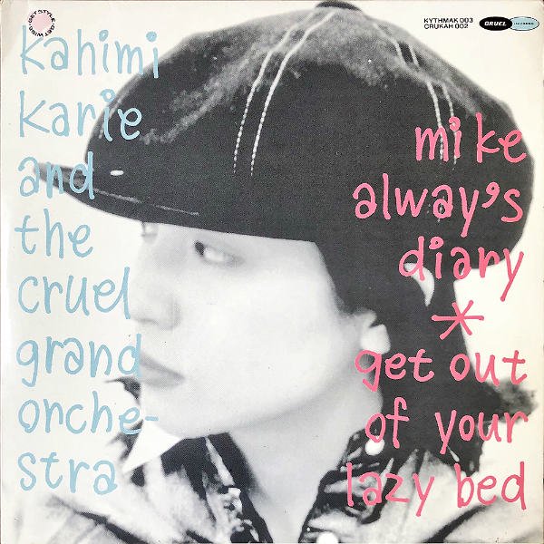 KAHIMI KARIE AND THE CRUEL GRAND ORCHESTRA / Mike Always's Diary 