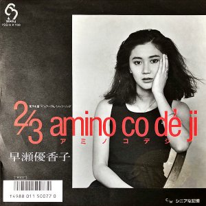 ͥҡHAYASE YUKAKO / 2/3 Amino Co De JI [7INCH]