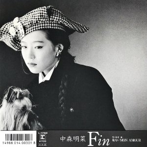 濹 / Fin [7INCH]