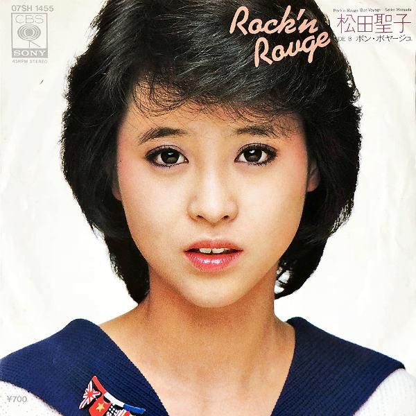 松田聖子 レコード8枚