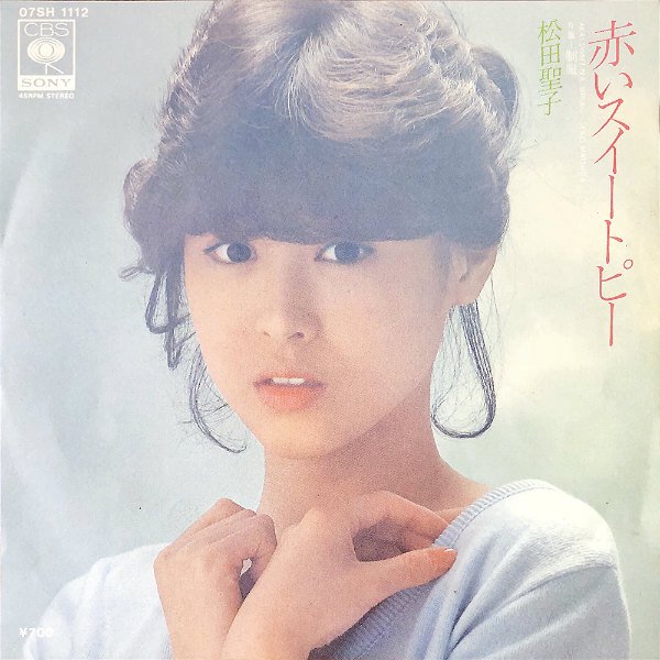 松田聖子 MATSUDA SEIKO / 赤いスイートピー [7INCH] - レコード通販 
