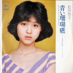 ҡMATSUDA SEIKO / Ĥ [7INCH]