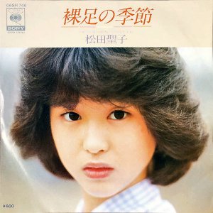 ҡMATSUDA SEIKO / ­ε [7INCH]