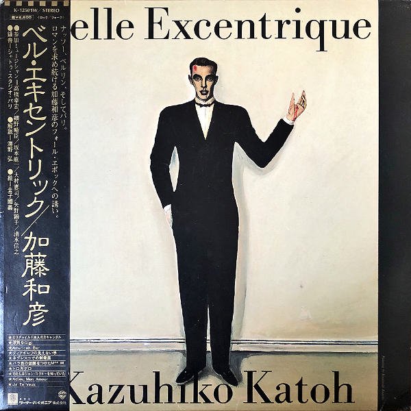 加藤和彦 KATOH KAZUHIKO / ベル・エキセントリック [LP] - レコード 