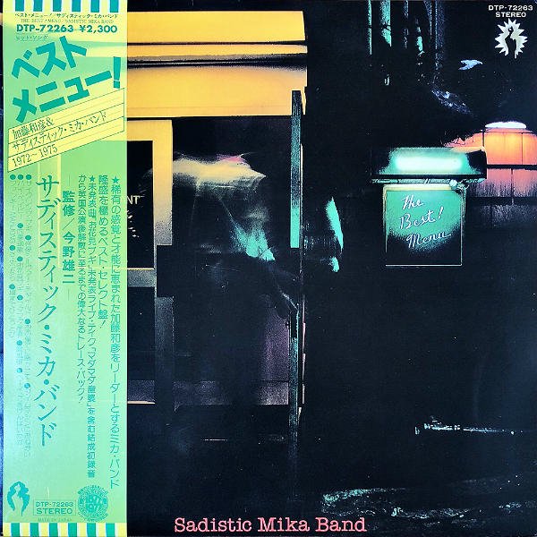 サディスティック・ミカ・バンド SADISTIC MIKA BAND / ベスト・メニュー！ The Best Menu! [LP] -  レコード通販オンラインショップ | GADGET / Disque.JP