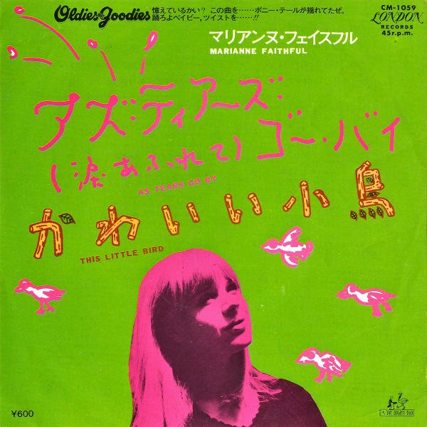 マリアンヌ・フェイスフル MARIANNE FAITHFUL / アズ・ティアーズ 