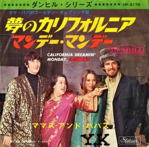 ޥޥɡѥѥMAMAS AND PAPAS / ̴Υե˥California Dreamin' [7INCH]