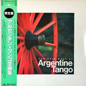 COMPILATION / 를󡦥ʽThe Very Best Of Argentine Tango [LP]