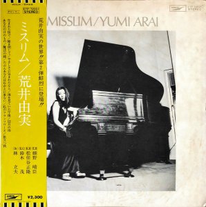 Ӱͳ ARAI YUMI / ߥࡡMisslim [LP]