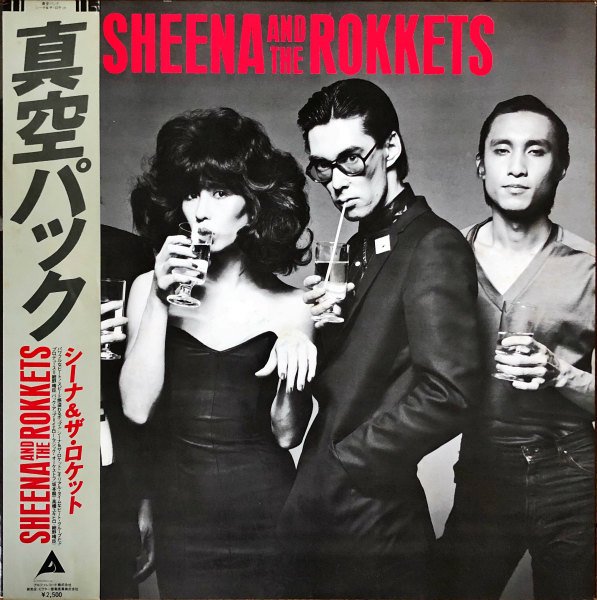 シーナ＆ロケッツ SHEENA AND THE ROKKETS / 真空パック [LP 