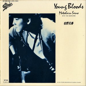  / Young Bloods [7INCH]