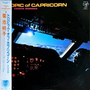  / ȥԥå֡ץꥳ  Tropic Of Capricorn [LP]