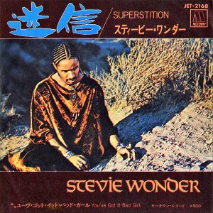 STEVIE WONDER ƥӡ / Superstition ¿ [7INCH]