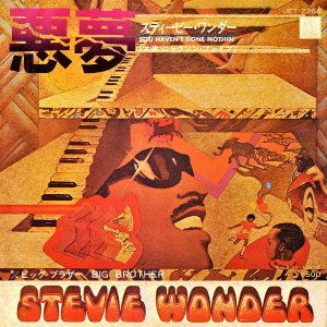 STEVIE WONDER ƥӡ / You Haven't Done Nothin' ̴ [7INCH]