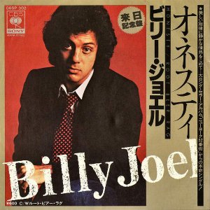 BILLY JOEL ӥ꡼票 / Honesty ͥƥ [7INCH]