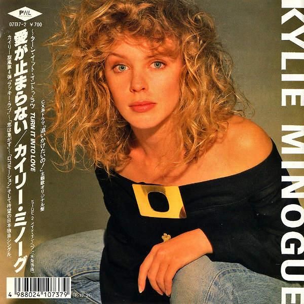 KYLIE MINOGUE カイリー・ミノーグ / Turn It Into Love 愛が止まらない [7INCH] -  レコード通販オンラインショップ | GADGET / Disque.JP