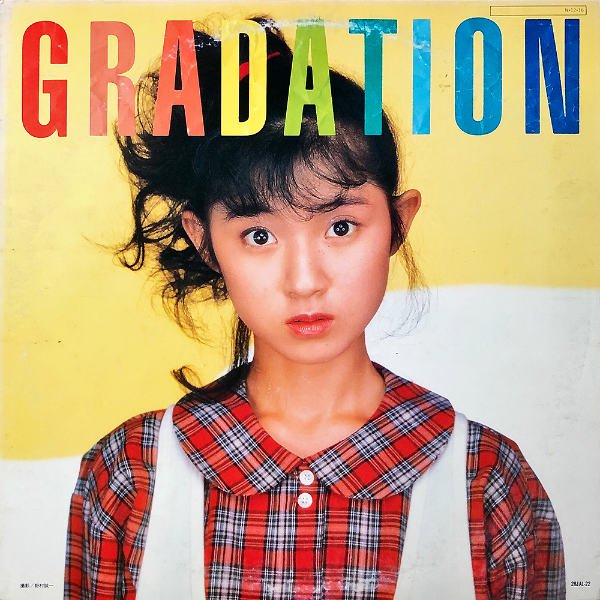 太田貴子 / グラデーション [LP] - レコード通販オンラインショップ 