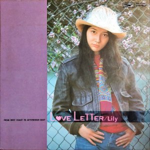 ꤣ / Love Letter [LP]