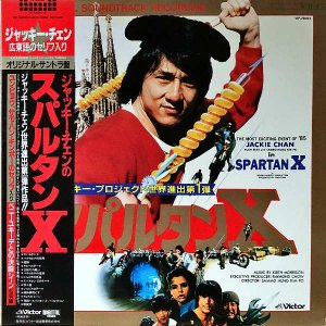 SOUNDTRACK / ѥ륿X Spartan X  [LP]